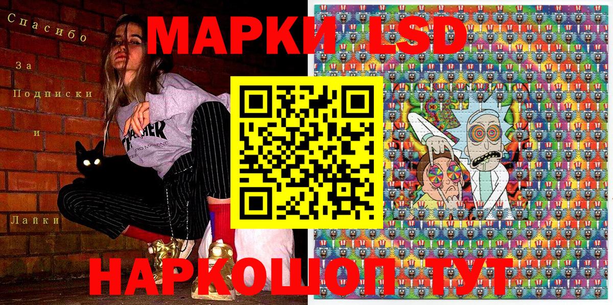 Марки N-bome 1500мкг Ноябрьск