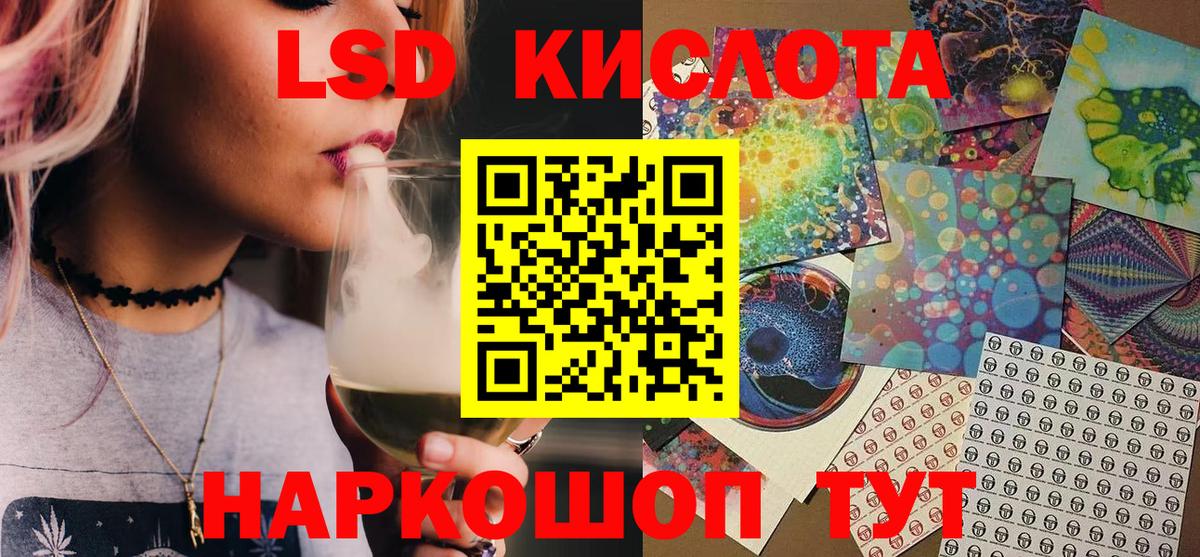 Наркотические марки 1500мкг  Наркотические марки 1500мкг  Ноябрьск  Наркотические марки  Вход с VPN 