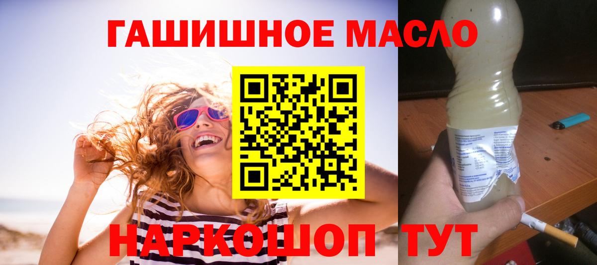 Дистиллят ТГК Wax Ноябрьск