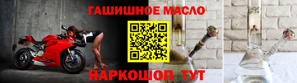 Дистиллят ТГК вейп с тгк  Дистиллят ТГК вейп с тгк  Вход с VPN  Ноябрьск 