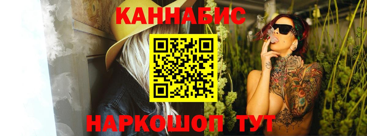 Бошки марихуана гибрид  МАРИХУАНА марихуана  Ноябрьск  МАРИХУАНА MAZAR  Каннабис White Widow  Вход с VPN 